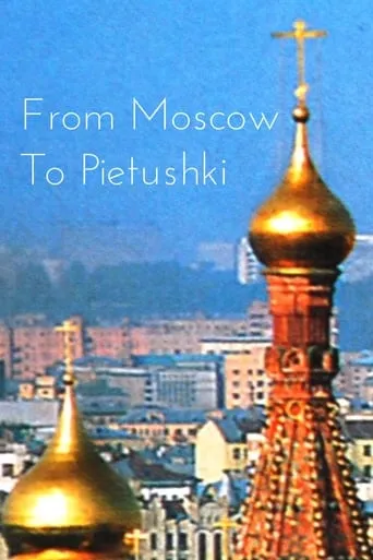 From Moscow to Pietushki movie poster - Rated 7.9/10