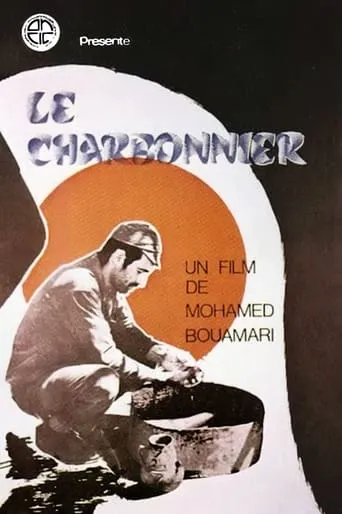 The Charcoal Maker movie poster - Rated 10/10