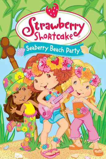Strawberry Shortcake: Seaberry Beach Party movie poster - Rated 8.6/10