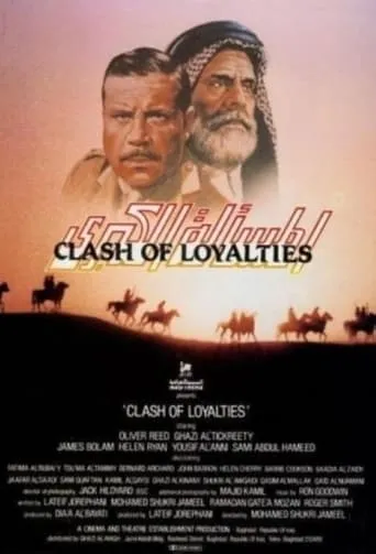 Clash of Loyalties movie poster - Rated 5/10