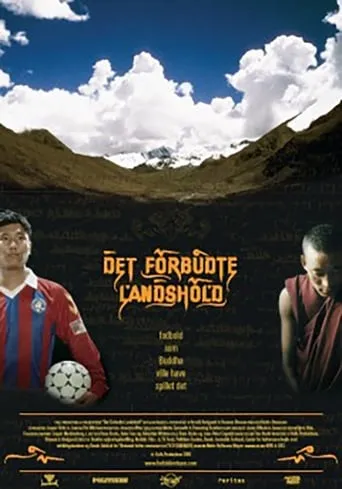 The Forbidden Team movie poster - Entertainment content