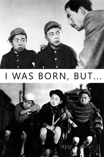 I Was Born, But... movie poster - Rated 7.5/10