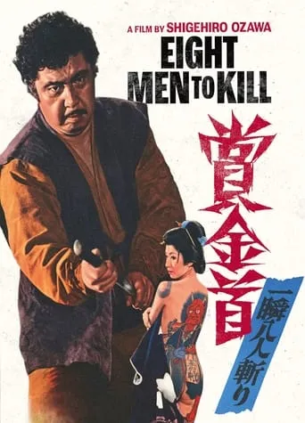Eight Men to Kill movie poster - Rated 6.7/10