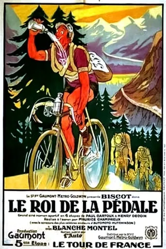 The Race for Love movie poster - Entertainment content