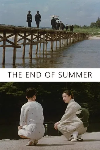 The End of Summer movie poster - Rated 7.5/10