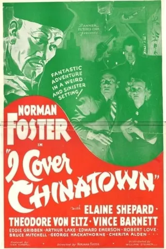 I Cover Chinatown movie poster - Entertainment content