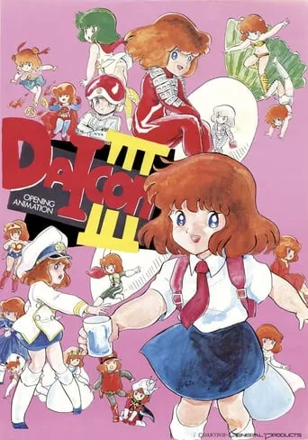 DAICON III Opening Animation movie poster - Rated 7.2/10