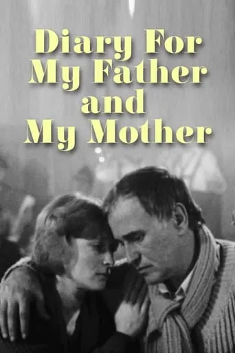 Diary for My Father and My Mother movie poster - Rated 6.5/10