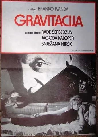 Gravitation movie poster - Rated 5.9/10