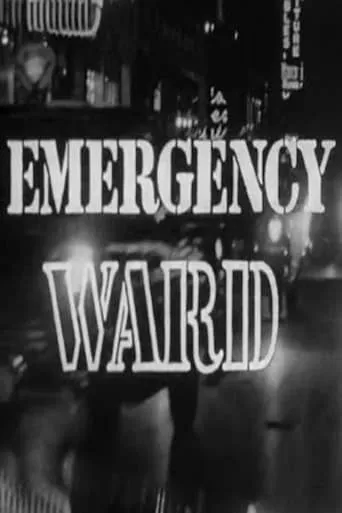 Emergency Ward movie poster - Entertainment content