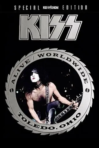 Kiss [1997] Toledo movie poster - Entertainment content