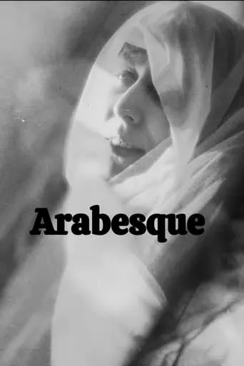 Arabesque movie poster - Rated 6.4/10