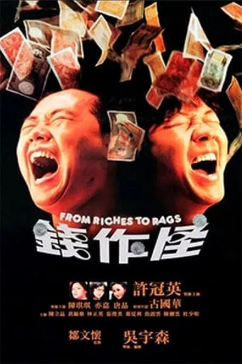From Riches to Rags movie poster - Rated 4/10