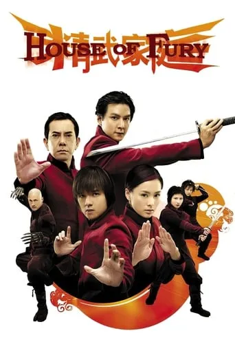 House of Fury movie poster - Rated 6.5/10