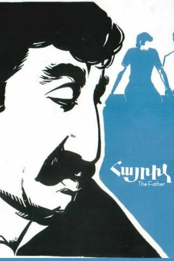 The Father movie poster - Rated 3.7/10