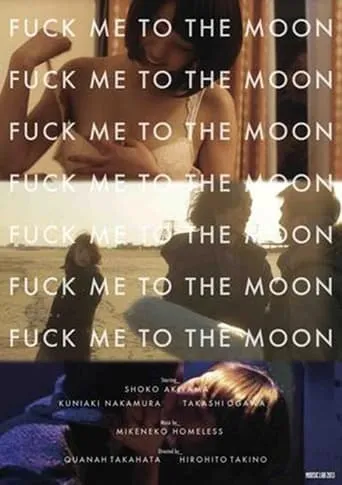 Fuck Me to the Moon movie poster - Entertainment content