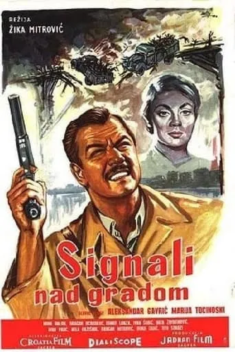 Signal Over the City movie poster - Rated 5.5/10