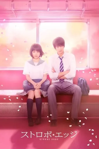 Strobe Edge movie poster - Rated 6.3/10