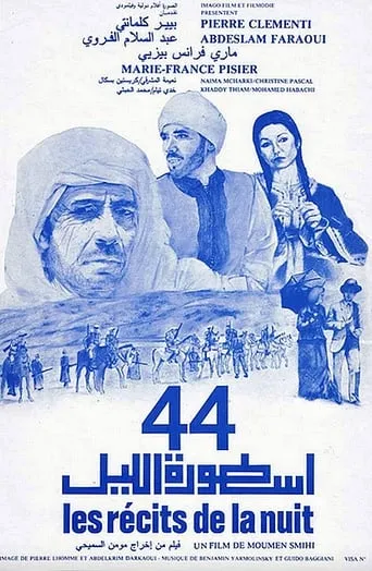 Forty-four, or Bedtime Stories movie poster - Entertainment content