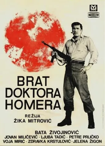 Doctor Homer's Brother movie poster - Rated 7/10