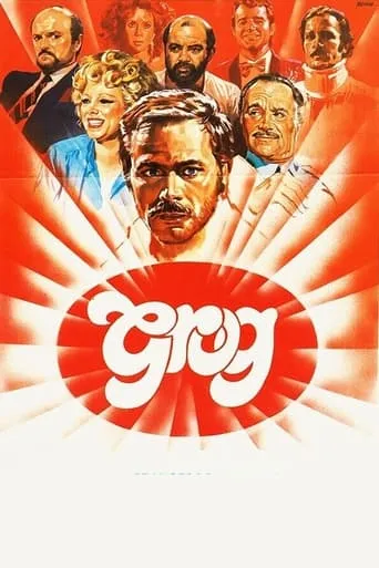 Grog movie poster - Entertainment content