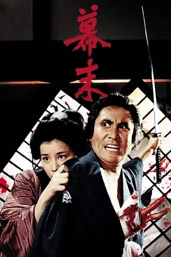 The Ambitious movie poster - Rated 7.2/10