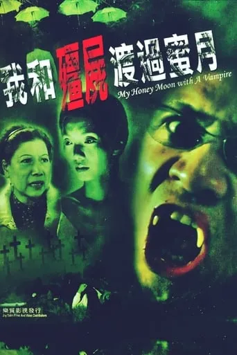 My Honeymoon with a Vampire movie poster - Entertainment content