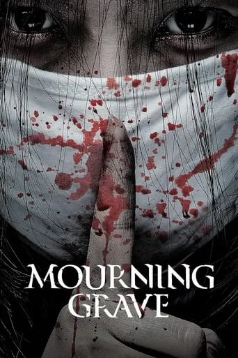 Mourning Grave movie poster - Rated 7.2/10