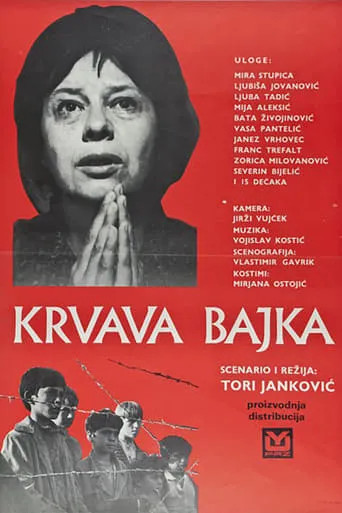 A Bloody Tale movie poster - Rated 6.2/10