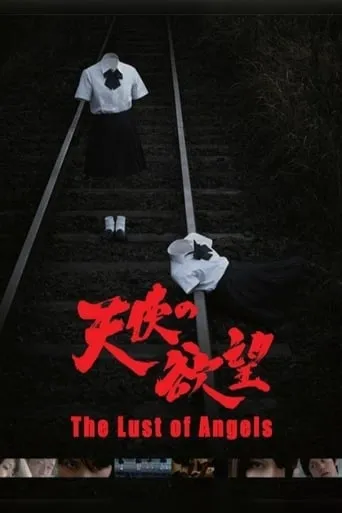 The Lust of Angels movie poster - Rated 5.4/10