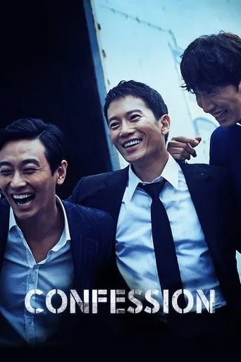 Confession movie poster - Rated 6.7/10