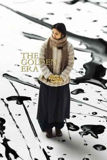 The Golden Era movie poster - Rated 6.7/10