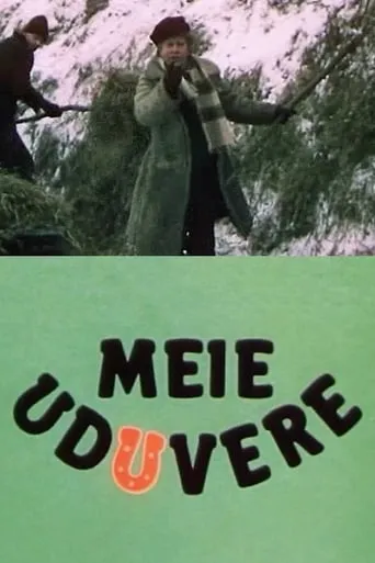 Our Uduvere movie poster - Entertainment content