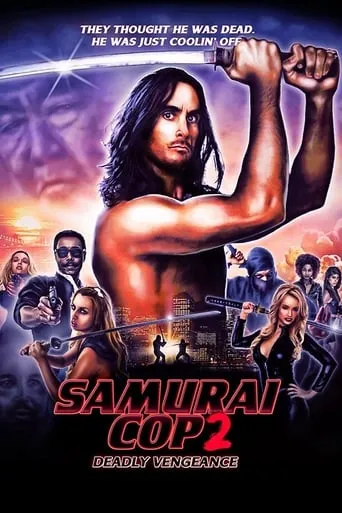 Samurai Cop 2: Deadly Vengeance movie poster - Rated 3.7/10