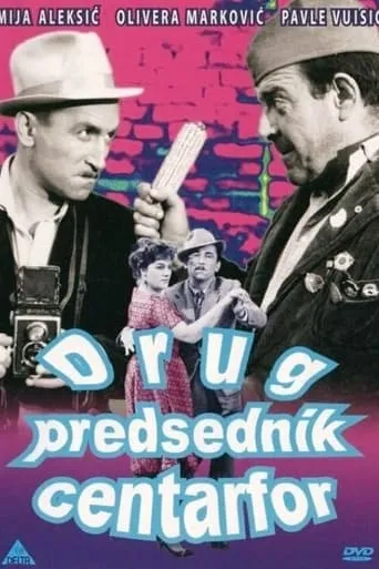 Comrade President Center-Forward movie poster - Rated 5/10