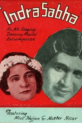 Indrasabha movie poster - Entertainment content