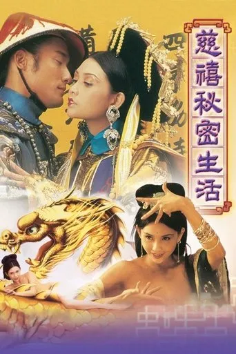 Lover of the Last Empress movie poster - Rated 5.92/10