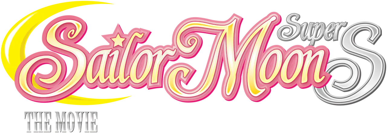Sailor Moon SuperS: The Movie: Black Dream Hole