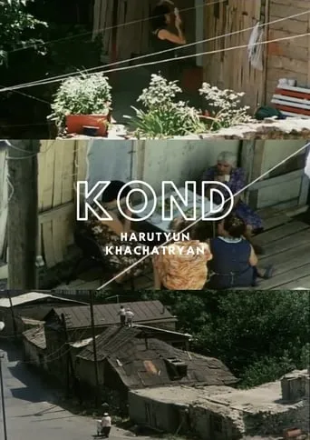 Kond movie poster - Entertainment content