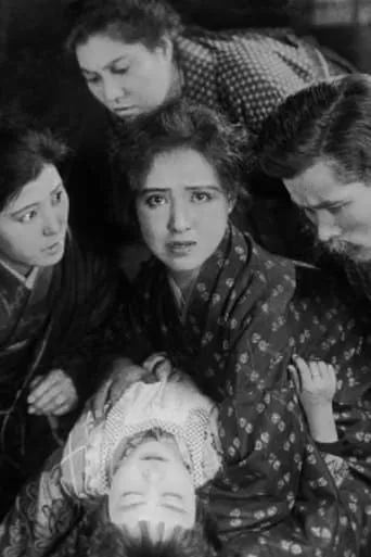 Behold This Mother movie poster - Entertainment content