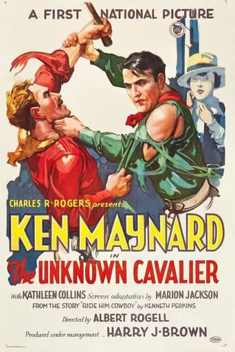 The Unknown Cavalier movie poster - Entertainment content