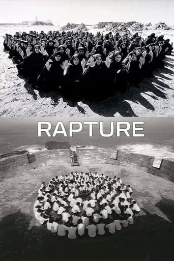 Rapture movie poster - Rated 6/10