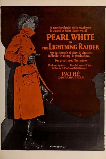 The Lightning Raider movie poster - Entertainment content
