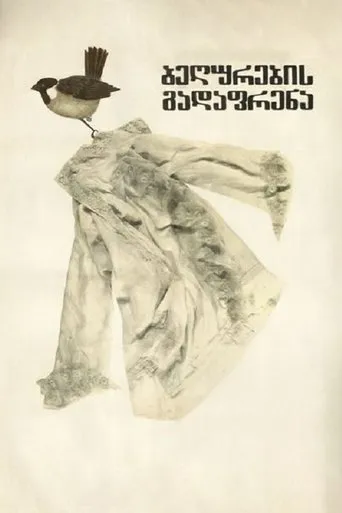 Migrating Sparrows movie poster - Rated 5.9/10