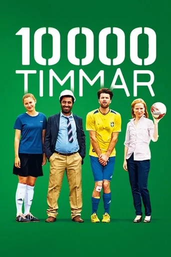 10000 Hours movie poster - Rated 5.4/10