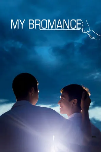 My Bromance movie poster - Rated 6.6/10
