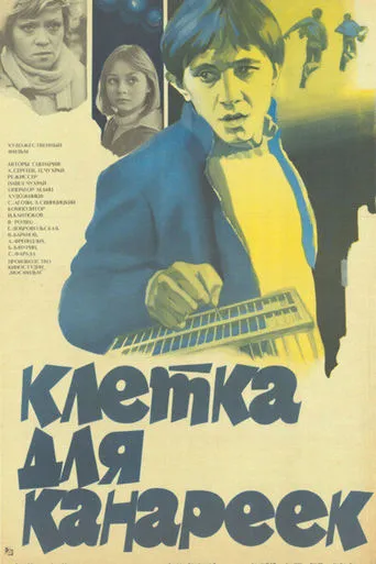 A Canary Cage movie poster - Rated 5.2/10