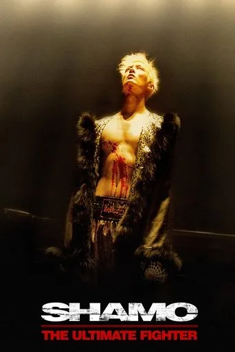 Shamo movie poster - Rated 5.5/10