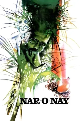 Pomegranate and Cane movie poster - Rated 5.8/10