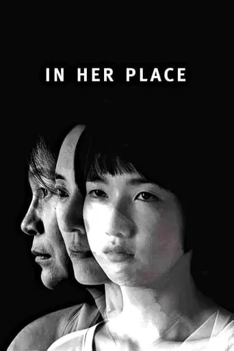 In Her Place movie poster - Rated 6.2/10